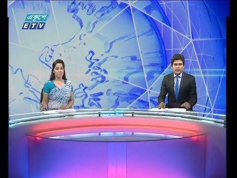 দুপুর ০২ টার সংবাদ, ১৪ মার্চ ২০১৯