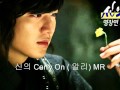 Carry On (신의 OST) (알리) MR Instrumental (HQ ...
