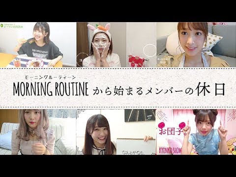 日向坂46 TYPE-B特典映像「ひなたの休日」予告編