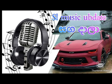 Saga dala adala dj song [සග දාල ඇදල] sl Music ubdate