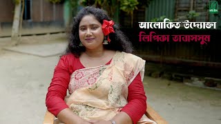 কর্মই জীবন