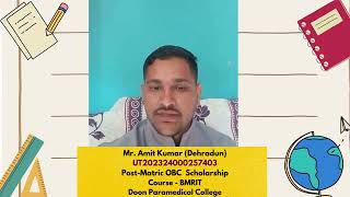 Testimonial (Post-Matric OBC Schloarship)