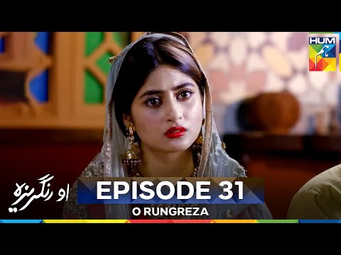 O Rungreza Episode 31 - Final