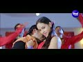 Suja Varunee Item Song Rare