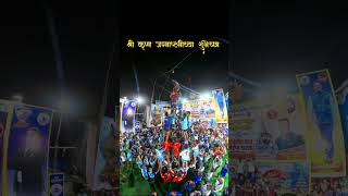 Download lagu Gokulashtami Jai Jawan 2026  #jaijawan #jogeshwari #mumbai #dahihandi #festival #gopalkala #winner mp3