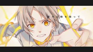 - アナザードリーマー/ゼイル【歌ってみた】