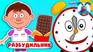 С ДОБРЫМ УТРОМ!  ☺  СБОРНИК УТРЕННИХ  МУЛЬТиПЕСЕНОК  ☺  0+