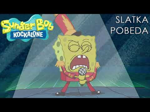 Sunđer Bob Kockalone - Slatka pobeda