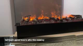 Електрокамін A-Fire Cassette SF100 LOG