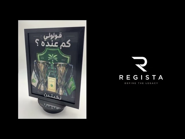 لوحة النخبتين