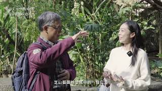 2026夢舞劇場《凝望山巒的眼眸》 預告片縮圖