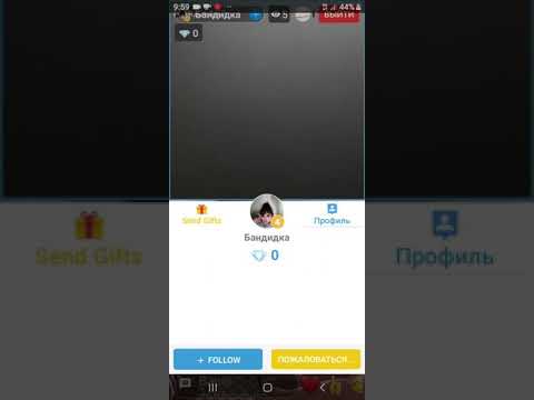 Мана амни кули битаси баксийор бойка екан амни йеган