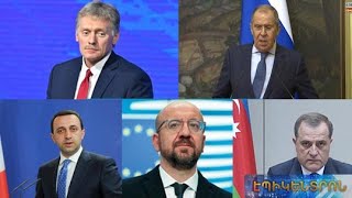 Մի շարք երկրներ, այդ թվում Ադրբեջանը, արձագանքել են Հայաստանի ԱԺ ընտրությանը