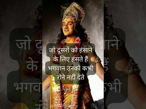 Krishna Quotes || Krishna Seekh Status ||Motivational Videos || Suvichar ||