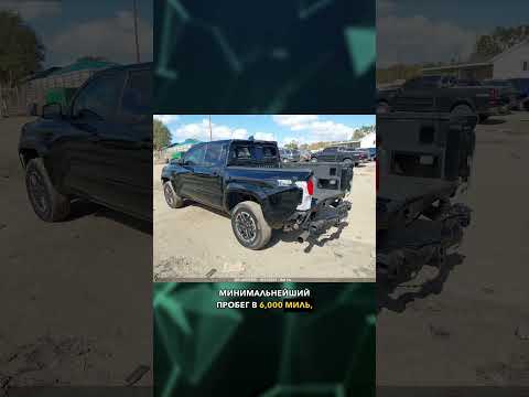 Toyota Tacoma 2024