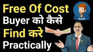 how to find buyer free of cost I how to find buyers for import export I rajeevsaini