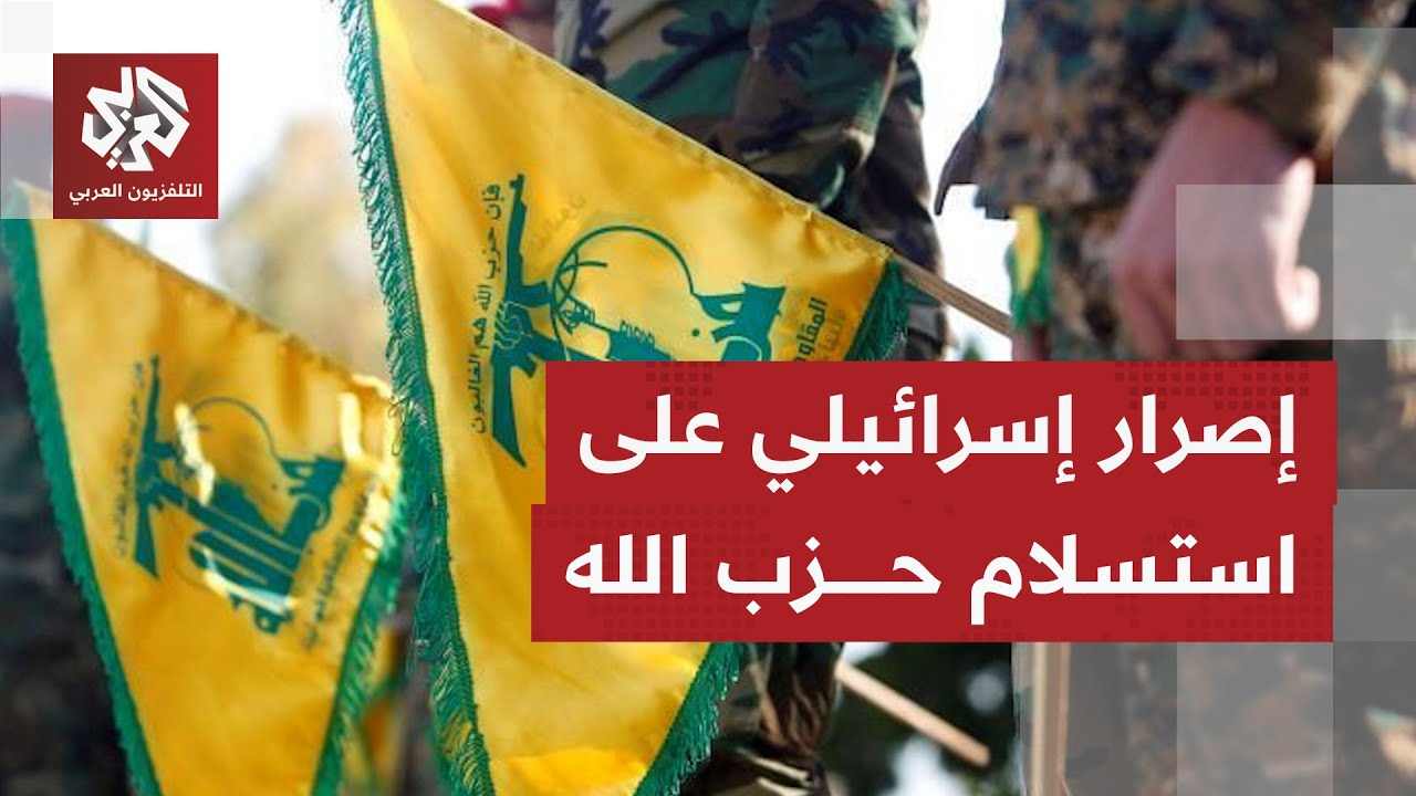 إسرائيل تكشف عن أهداف تصعيدها في لبنان والخطوات القادمة لحسم ملف حزب الله وا?
