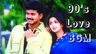 90's Love Bgm ๐ Tamil Vijay Love Bgm ๐ True love Ringtone ๐ Thalapathi Bgm Ringtone