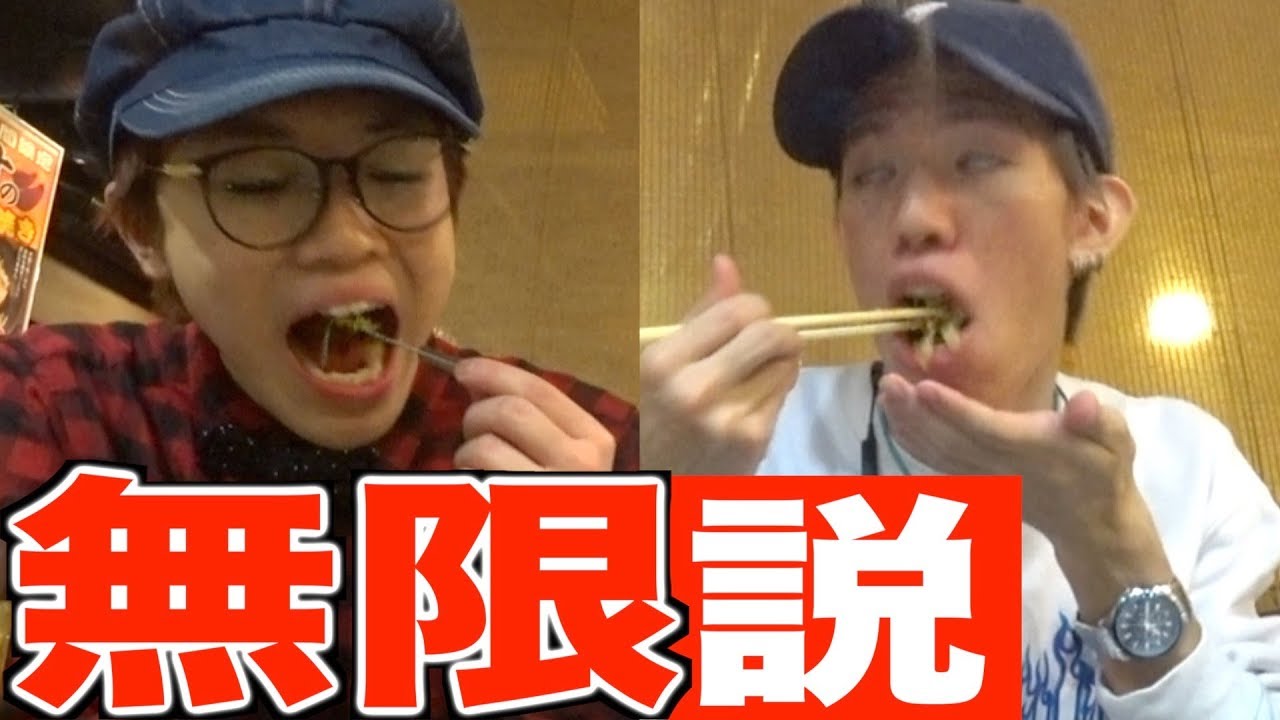 【検証】大好きなもんじゃなら無限に食べれる説【大食い】