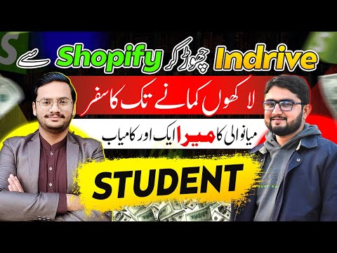 How To Start Shopify DropShipping in Pakistan Shopify Course 2024