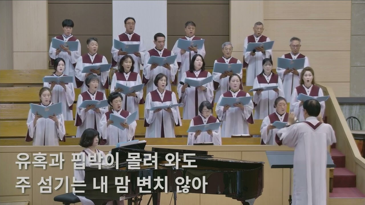 26/07/26 부평동부교회 주일오전예배 찬양 "주 예수보다 더 귀한 것은 없네" - 시온 찬양대