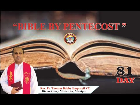 Message on "Bible by Pentecost 2021" Day - 81 : 20/08/2020
