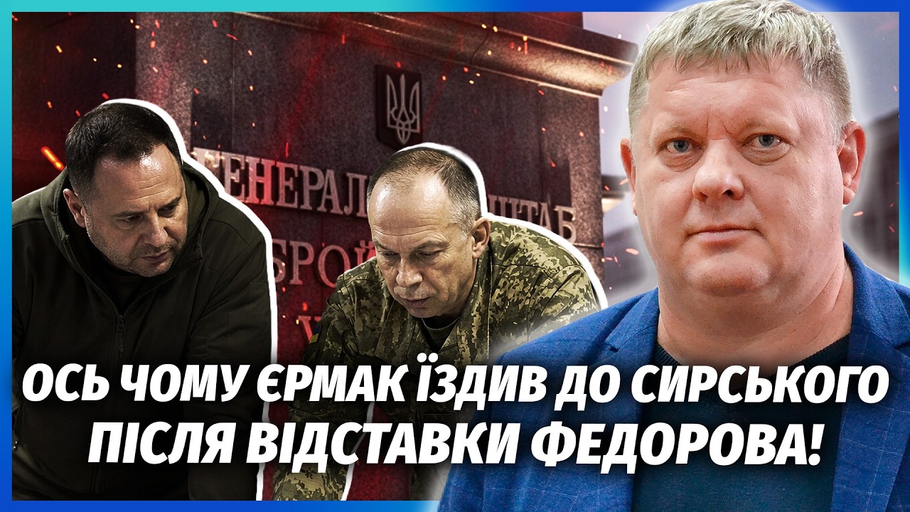 🔴ЗЕЛЕНСЬКИЙ ОТРИМАВ ПО ВУХАХ ВІД РАДИ! Звільнення пішли НЕ ЗА ПЛАНОМ. США че