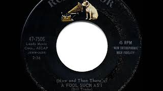 1959 HITS ARCHIVE: A Fool Such As I - Elvis Presley (a #1 record)