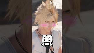 射撃の腕前見せつける！バレットとの絆イベント【FF7リバース】 #FF7リバース #ゲーム