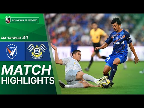  V-Varen Nagasaki vs FC Imabari - Game Highlights | 2025 J2 LEAGUE | MW34 