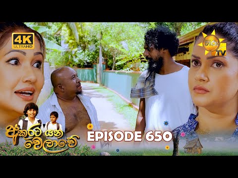 Hiru TV