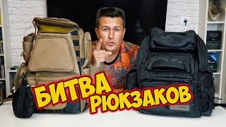 Рюкзак для рыбалки с коробками