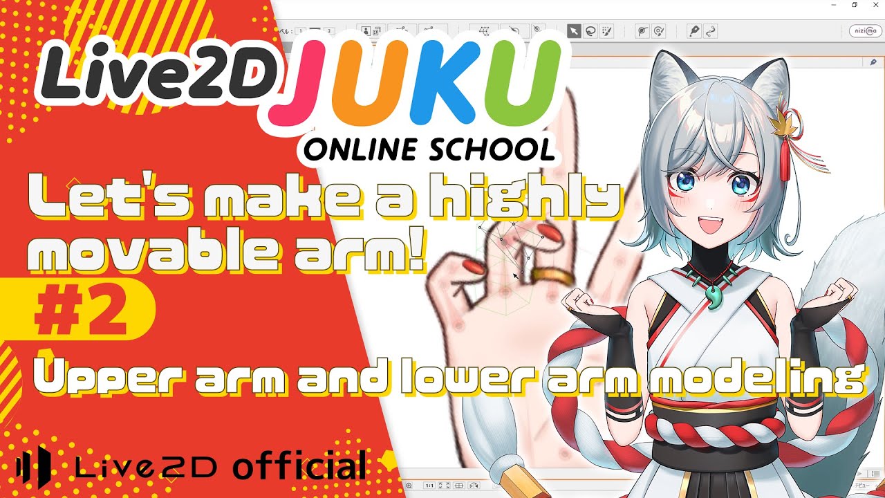 Upper arm and lower arm modeling