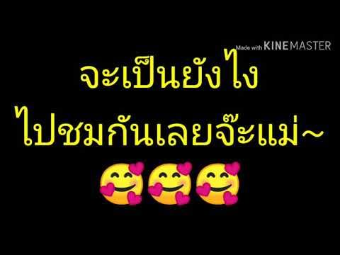 The Makaz cover ATEEZ (Funny)😆