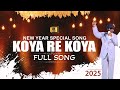 Koy Koy Kodini Koi Koya Re Koya Koya Re Koya Full Song Original Song Koya Re Koya Koya Re