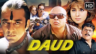 Download lagu Daud (1997) Full Hindi Movie HD | Sanjay Dutt, Urmila & Paresh Rawal | 90s Bollywood Action Comedy mp3 Download lagu Daud (1997) Full Hindi Movie HD | Sanjay Dutt, Urmila & Paresh Rawal | 90s Bollywood Action Comedy mp3
