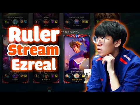 Ruler Stream | Proview Jdg Ruler Ezreal vs Kaisa 15/8/2024