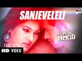 Sanjeveleli Luv U Alia Full HD Video Song Hindi