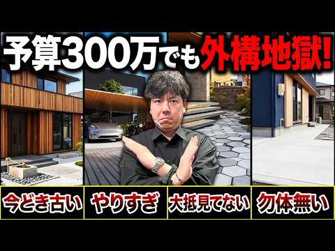 【撮影事例】予算とコストを語る解説動画｜信頼につながる企画の見せ方
