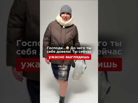 Иногда нужно просто сменить образ — и мир начинает смотреть на тебя по-другому ✨ #мода #стильxl