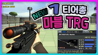 마블티알지 뽑았습니다!!