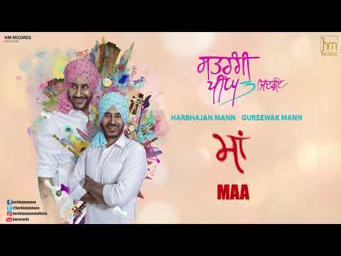 Maa — watch video