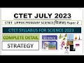CTET JULY 2023 SCIENCE PAPER 2 Syllabus Strategy Previous Year Questions Science Complete Detail