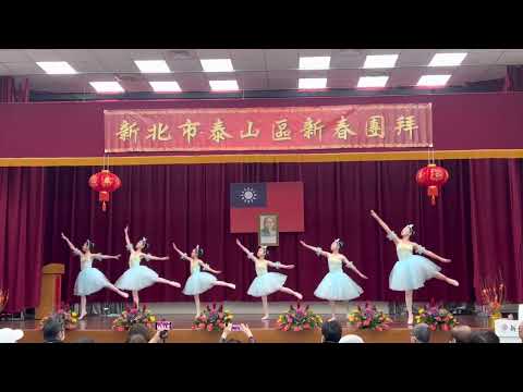 Distrito de Taishan, grupo de ano novo da cidade de Nova Taipei Basi Mai