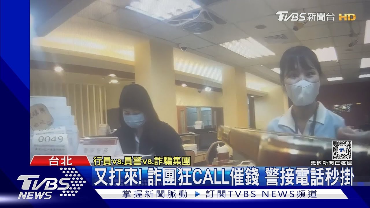 聲音是我姪子! 詐團疑變聲借28萬「買口罩」