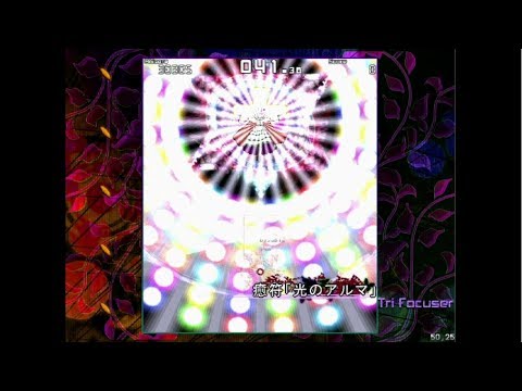 Tri Focuser ~ Outside the Traditional World (Tobiko, Stages 9-FC, Ver 1.00c)