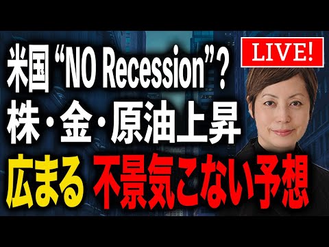 ビルギット・シュロヴァンゲは3月1日(土)からスタート