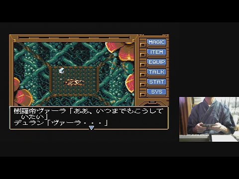 Playthrough w/ MIDI sound & player's video 04/19
