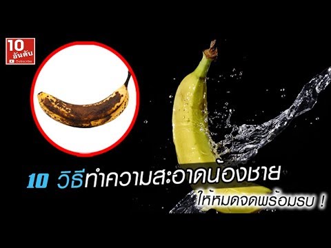 อวัยวะเพศชายอุปกรณ์ขยาย ผล cytoflavin ในความแรง