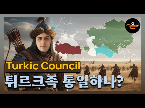 Pan-Turkism: Rising Power Between Russia, Iran and China